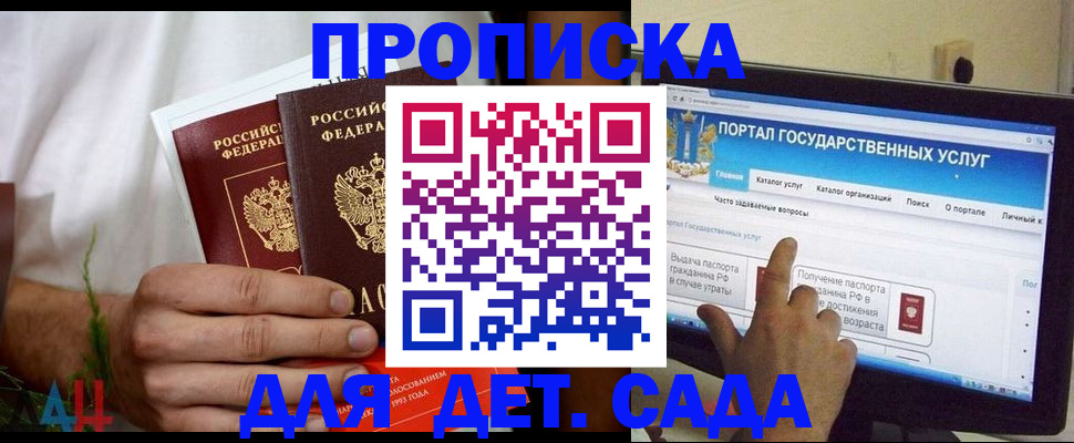 регистрация в Каменке